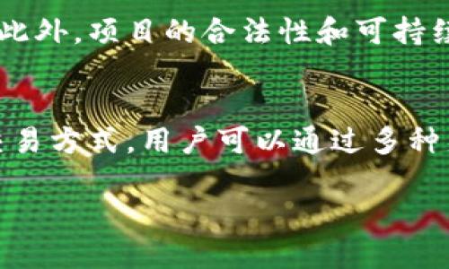 是的，BLP币（或BLP Token）属于区块链技术的范畴。区块链是一种分布式账本技术，允许数据在多个计算机上安全、透明地存储和管理。BLP币作为一种加密货币，利用区块链技术实现去中心化的交易和资产管理。

以下是一些与BLP币及其应用相关的关键点：

什么是BLP币？
BLP币（Blockchain Life Project Token）是特定于某个区块链项目的代币，通常用于激励或奖励项目中的参与者。这类代币可以在其特定的生态系统内用于交易、支付、投票等功能。

区块链的基本原理
区块链是一种由多个“区块”组成的链，每个区块包含了一定数量的交易记录。这些区块通过加密技术连接在一起，形成一个不可篡改的历史记录。每一个新添加的区块都需要经过网络中多个节点的验证，从而保证了数据的安全性和可靠性。

BLP币的用途
BLP币在其生态系统中可能有多种用途，包括但不限于：
ul
  listrong交易手段/strong：BLP币可以用作支付手段，用户可以用它购买特定的服务或产品。/li
  listrong参与治理/strong：在许多区块链项目中，代币持有者可以参与项目的决策，包括新功能的开发和资金的使用。/li
  listrong激励机制/strong：项目开发者通常会通过BLP币激励用户参与生态系统，例如提供流动性、参与数据验证等。/li
/ul

BLP币的优势
BLP币的优势主要体现在其去中心化和透明性上。借助区块链技术，用户可以在没有中介的情况下进行交易，降低了交易成本。此外，所有交易记录都可以公开访问，增强了项目的透明度和可信度。

如何获得BLP币？
获取BLP币的方式有多种，常见的方法包括以下几种：
ul
  listrong购买/strong：用户可以在加密货币交易所通过法币或其他加密货币购买BLP币。/li
  listrong挖矿/strong：如果BLP币采用的是基于工作量证明（PoW）的共识机制，用户可以通过挖矿获得新生成的币。/li
  listrong参与项目活动/strong：一些项目会通过特定活动或任务向用户奖励BLP币。/li
/ul

BLP币的风险
虽然BLP币有其独特的优势，但投资也存在风险。由于市场波动性大，加密货币的价格可能会迅速上涨或下跌。此外，项目的合法性和可持续性也需要谨慎评估，投资者应该做足功课，确保项目团队的可信度和背景。

总结
总的来说，BLP币作为区块链世界中的一种加密货币，依靠区块链技术的特性，提供了去中心化、透明、安全的交易方式。用户可以通过多种渠道获取BLP币，并在其生态系统中享受多样化的服务。然而，投资者在参与之前必须注意评估风险，理性投资。

区块链技术及其代币的世界不断发展，用户需要适时关注行业动态，以便做出更好的决策。