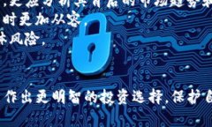   TP钱包中最便宜的代币：