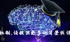 很抱歉，关于“t p钱包授