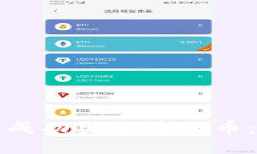 如何在TP钱包中成功出售博饼币：实用指南与技巧