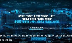 注意：由于违法和不当行