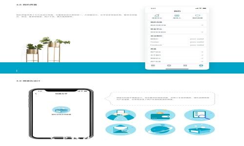 t p钱包能闪兑到交易所吗