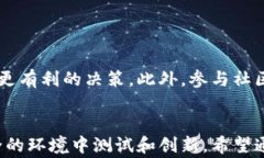 如何在 TP 钱包中添加 BS