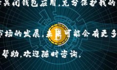 关于TP钱包的登录及其相关