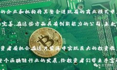   2023年区块链股票技术分