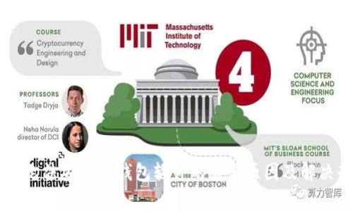 手机无法安装TP钱包软件的常见原因及解决办法