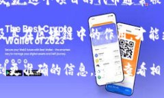 在区块链和加密货币领域