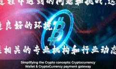 在2023年，中国的区块链发