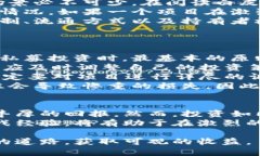 jiaotitleTP钱包私募深度解析