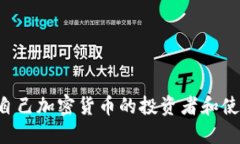 TP钱包V2是指TP钱包的第二