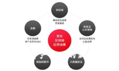 区块链微一币：数字资产时代的新机遇与用户价值解析