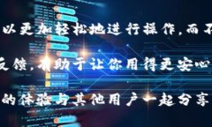 对于“苹果商店的TP钱包”