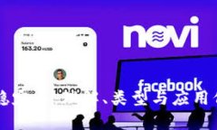 区块链稳定币：理解、类