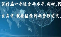 tTP钱包里的能量和带宽是