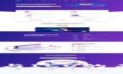 深入探讨比特币、区块链