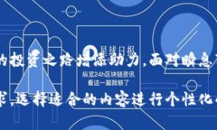 《区块链最新节目表视频