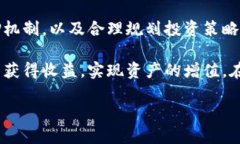 TP钱包质押是用户在TP钱包