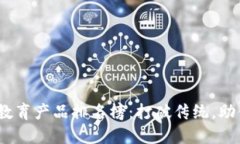 2023年区块链教育产品排名