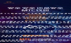   区块链回归：最新动态解