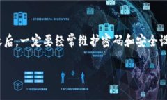 对于“传奇四钱包在TP里创