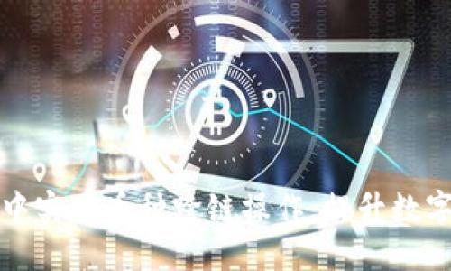 如何在TP钱包中实现币种跨链操作，提升数字资产的流动性