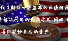 tp钱包转账记录消失的原因