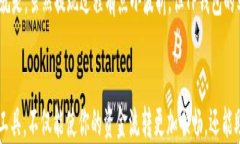 如何将TP钱包余额提现到支