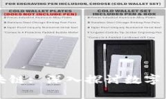 有人民币为何还要区块链