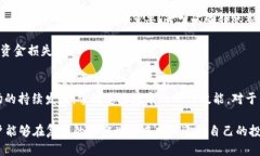   如何将TP钱包中的USDT转到