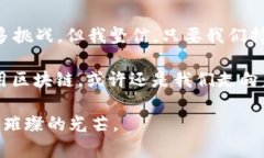   2023年国内区块链发展趋