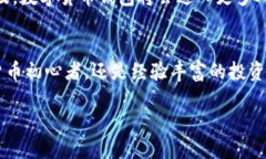 苹果手机是否可以下载T