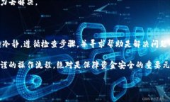 请注意，以下信息仅供参