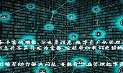 找回TP钱包删除的图标：简