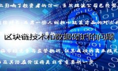 瑞波币：数字支付行业的