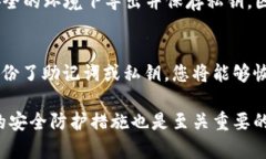 t p钱包是一个去中心化的