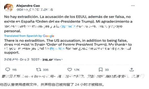   探索LGc区块链币APP：打造您的数字货币投资之路 / 

 guanjianci LGc区块链币, 数字货币, 投资APP, 区块链技术, 加密货币 /guanjianci 

引言：数字货币的时代
随着科技的不断进步，数字货币已经逐渐进入我们的生活，改变了传统金融的运作方式。无论是为了投资增值，还是进行跨境交易，数字货币都展现出了巨大的潜力。在这种情况下，LGc区块链币APP凭借其独特的功能和用户友好的界面，成为了很多数字货币投资者的首选。本文将深入探讨LGc区块链币APP带来的用户价值及使用收益。

LGc区块链币的基本概念
首先，我们需要了解LGc区块链币的基本概念。LGc是一种基于区块链技术的数字货币，它使用去中心化的网络架构，确保交易的安全性和透明性。用户可以通过LGc进行快捷的资金转移，并在此基础上进行投资和交易。

借助区块链技术，LGc币的交易能够在几秒钟内完成，而传统银行系统可能需要几天时间处理国际交易。这无疑是数字货币的一大优势，尤其对需要频繁交易的用户来说，节省了时间和成本。

LGc区块链币APP的特点
在众多数字货币APP中，LGc区块链币APP凭借其独特的功能脱颖而出。首先，界面设计友好，用户体验良好。无论是新手还是经验丰富的投资者，都能快速上手。其次，APP还提供实时市场数据，用户可以随时查看价格变动，做出灵活的投资决策。此外，该APP还具备安全性高的特性，采用顶级的加密技术，确保用户的数字资产不会受到威胁。

为了让用户更加便捷地操作，LGc区块链币APP还提供了丰富的教育资源，包括在线教程、视频讲解以及社区论坛。这些资源可以帮助用户更好地理解区块链技术和数字货币市场，提升投资决策的准确性。

用户收益：投资回报与风险管理
在数字货币投资中，回报与风险往往是相伴而生的。LGc区块链币APP帮助用户利用市场的波动性，创造潜在的收益。例如，一位用户通过APP实时跟踪市场趋势，发现LGc币在某个时段内价格大幅上涨，迅速进行了投资，最终实现了可观的回报，这正是数字货币投资的魅力所在。

然而，值得注意的是，高收益往往伴随高风险，因此风险管理显得尤为重要。用户在使用LGc区块链币APP进行投资时，应该做到以下几点：首先，分散投资，避免将所有资产投入单一币种；其次，设定合理的止损点，及时止损以防止损失扩大；最后，保持信息灵通，定期学习市场动态和政策变化。

个人经验分享：从新手到投资者的转变
作为一名曾经的数字货币新手，我在使用LGc区块链币APP的过程中，不断积累经验，也从中尝试了不同的投资策略。起初，我对市场的了解非常有限，只能依靠APP内的资讯和教程。为了提升自己的投资技巧，我每天花时间学习，并在社区论坛中与其他用户讨论。

随着时间的推移，我逐渐理解了走势图的意义，并开始分析不同币种之间的关系。通过反复实践，我发现跟随趋势进行短线交易有时能够获得较好的收益。同时，我也观察到市场的波动性，合理制定风险应对策略，让投资更为稳健。这些经验让我在数字货币的道路上走得更加自信和稳健。

未来展望：LGc区块链币APP的发展前景
随着区块链技术的不断发展，数字货币将在未来扮演更加重要的角色。LGc区块链币APP作为这一领域的先锋，其未来发展前景广阔。无论是在技术创新、市场扩展，还是用户教育方面，LGc都在不断探索新的可能性，为用户提供更优质的服务和体验。

展望未来，LGc区块链币APP可能会进一步加强与其他金融平台的合作，实现更好的服务整合，拓宽用户的投资选择空间。此外，随着政策法规的不断完善，数字货币的合规性也将提高，为用户提供更安心的投资环境。

总结：选择LGc区块链币APP的理由
综上所述，LGc区块链币APP不仅具备用户友好的操作界面，丰富的功能，还能为用户提供实时的市场信息和教育资源，帮助用户在数字货币投资中获得更多收益。通过合理的风险管理和对市场的敏锐洞察，用户在这个波动的市场中可以获得可观的收益。

未来，随着数字货币的不断发展与完善，LGc区块链币APP将继续扮演推动者的角色，助力用户在数字资产管理与投资理财方面上实现自己的目标。对于有意进入数字货币市场的用户来说，LGc区块链币APP无疑是一款值得信赖的工具。

因此，如果您希望进入数字货币的投资世界，LGc区块链币APP无疑是一个值得尝试的平台，您将会在其中找到属于自己的投资之路。无论是刚刚起步的新手，还是有经验的投资者，LGc都能为您提供所需的支持与帮助。