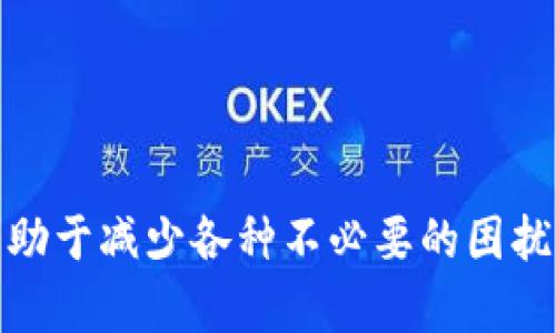 在现代数字支付环境中，钱包应用程序广受欢迎，其中TP钱包因其众多功能和用户友好的界面而受到许多用户的青睐。然而，近日有部分用户反映TP钱包中的薄饼（PancakeSwap 的代币）突然消失，这引发了广泛的关注和讨论。对此现象，我们可以从多个角度进行分析，帮助用户更好地理解发生了什么，并找到解决问题的办法。

薄饼（PancakeSwap）是什么？
薄饼（PancakeSwap）是建立在币安智能链（BSC）上的去中心化交易所（DEX），提供流动性池、交易、质押等功能。在DeFi（去中心化金融）领域中，PancakeSwap凭借其低手续费、高效的交易体验和多种投资选择而受到用户的欢迎。通过流动性挖矿和交易手续费，用户能够获得收益，这也是薄饼代币（CAKE）受欢迎的重要原因。

TP钱包中的薄饼消失的原因
薄饼在TP钱包中消失的原因可能有多种，主要可以归结为以下几点：

h41. 合约更新与代币迁移/h4
在区块链生态中，项目方偶尔会进行合约更新或代币迁移，这导致原有的代币在钱包中显示不正常。用户在此情况下需要关注项目方的公告及指引，按步骤进行操作以恢复持有的代币。

h42. 网络拥堵与交易确认延迟/h4
由于网络拥堵或交易高峰期，用户的交易可能会出现延迟，导致薄饼代币未能即时显示。这种情况下，用户可以耐心等待，也可以查看网络 Explorer 以确认交易状态。

h43. 钱包应用的缓存问题/h4
有时候，钱包应用程序由于缓存问题，可能会导致代币显示异常。用户可以尝试清除应用缓存或重新启动应用程序，看看代币是否恢复正常。

如何找回薄饼代币？
如果用户发现TP钱包中的薄饼代币消失，不必惊慌，可以尝试以下几个步骤：

h41. 检查合约地址/h4
首先，可以核实薄饼代币的合约地址，确保钱包中添加的代币地址是最新的，有时候项目方会更换合约地址。用户可以访问PancakeSwap的官方网站或官方社交媒体获取详细信息。

h42. 刷新钱包/h4
如前所述，有时候钱包应用可能会因为缓存问题显示异常。在此情况下，用户可以尝试关闭并重新打开钱包应用，查看是否能够恢复显示。

h43. 联系客服或社区/h4
如果以上步骤都无法解决问题，可以尝试联系TP钱包的客服或者相关社区。有时候，其他用户也可能遇到同样的问题，了解他们的解决方式可能会有所帮助。

个人经验分享
在我个人使用TP钱包和PancakeSwap的过程中，也曾遇到过类似的情况。那一次，我的钱包中薄饼代币一度消失，我一开始感到非常紧张，担心我的资产会永久性丢失。在确认合约地址无误且网络正常后，我开始进行自我排查，尝试清空缓存和重启应用。经过一番折腾后，我终于找回了我的代币。这个经历让我意识到，在面对数字资产的管理时，保持冷静和耐心非常重要。

预防措施
为了避免类似情况的再发生，用户在使用TP钱包时可以采取一些预防措施：

h41. 定期备份助记词/h4
任何时候，都要定期备份你的助记词和私钥。这样，即使钱包发生问题，你也能通过助记词恢复你的资产。

h42. 密切关注项目动态/h4
定期关注PancakeSwap和你的钱包应用最新动态，了解合约更新和潜在的风险，以便在问题出现时及时应对。

h43. 社区参与/h4
加入相关社区，与其他用户保持交流。很多时候，社区的意见和建议能够让我们以更安全的方式管理资产，也能及时获取项目的预警信息。

总结
虽然TP钱包中的薄饼代币有可能会因为多种原因而暂时消失，但用户无需过于恐慌，通过合理的方法和步骤，逐步排查和解决问题即可。此外，保持良好的资产管理习惯，有助于减少各种不必要的困扰。希望大家在使用数字钱包时都能顺利、安全，享受加密货币带来的便利与收益。