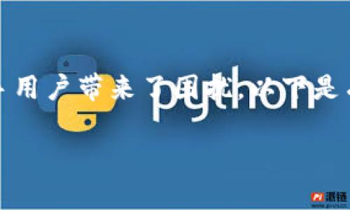 提示：请注意安全，谨慎操作！

在使用TP钱包时，用户可能会遇到找不到币的情况，这为很多新手用户带来了困扰。以下是有关如何应对这种情况的详细介绍，希望能为大家提供一些帮助。

解决TP钱包找不到币的问题：常见原因及解决方案