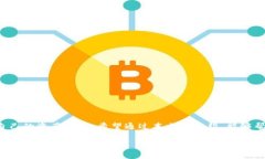   如何解除TP钱包授权合约