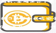 xiaoxie火币提以太坊到TP钱