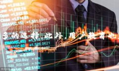 在当今数字化金融的时代