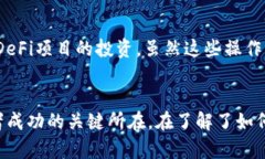   如何将火币转移到TP钱包