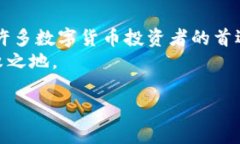 在智能合约和区块链技术