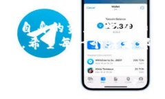 在网络安全及金融交易中