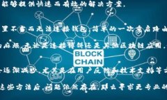 在玩博饼的过程中，连接