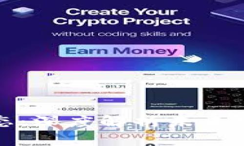 北京区块链最新动态：深度解析未来发展趋势与市场机会