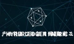 TP钱包资产被转走了还能用