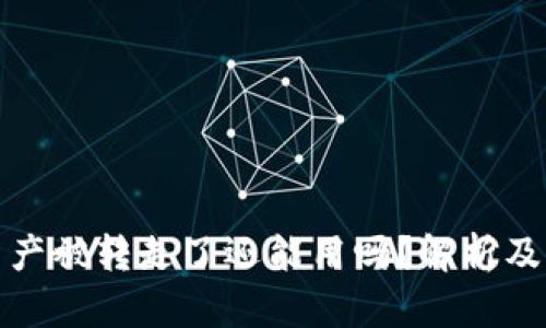 TP钱包资产被转走了还能用吗？解析及应对建议