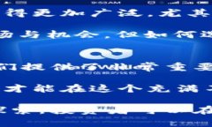 tiaoti肖风区块链最新资讯