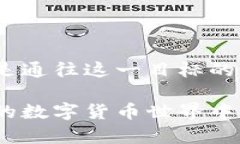 TP钱包能否在国内使用？详